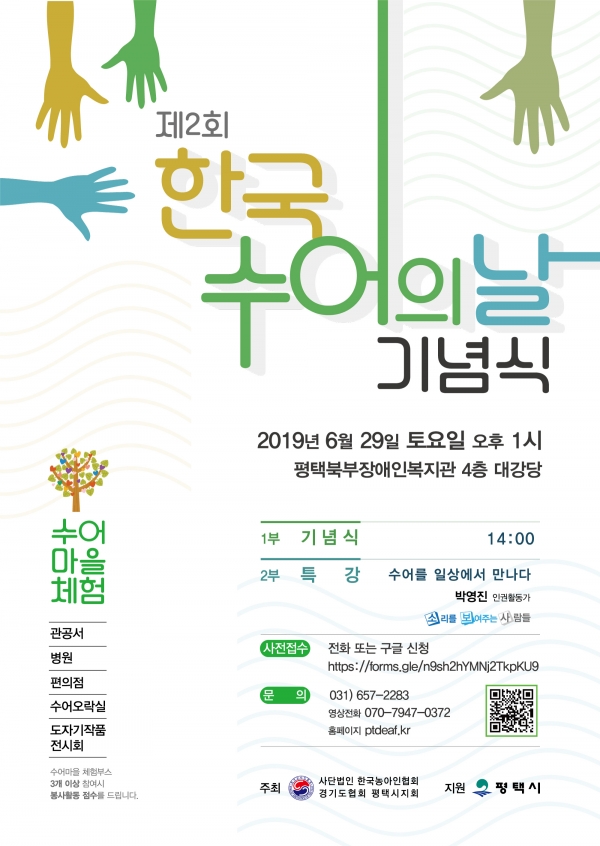 ���� 2ȸ �ѱ������� �� ����