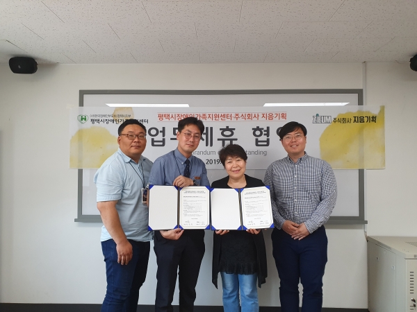 �����ý�����ΰ�����������, �ֽ�ȸ�� ������ȹ MOU ü��