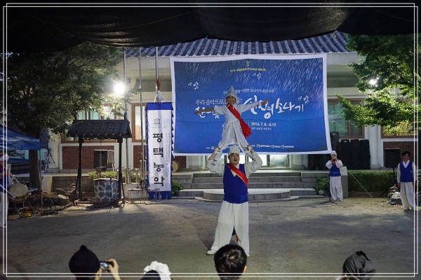 �����ó�Ǻ���ȸ, ���ѿ��� ���� �Ÿ� �ҳ��⡱ ����