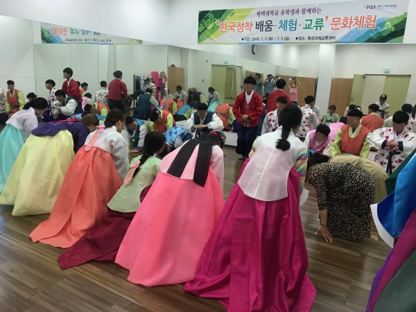 �����ýñ���������� ���ô� ���л� ��ȭü�� ����