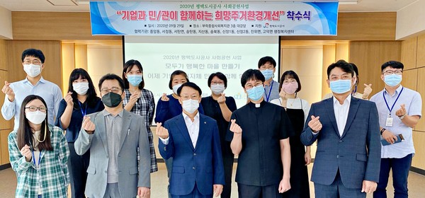 �����õ��ð���, �Ρ��� �Բ��ϴ� ����ְ�ȯ�氳�� ������ ����