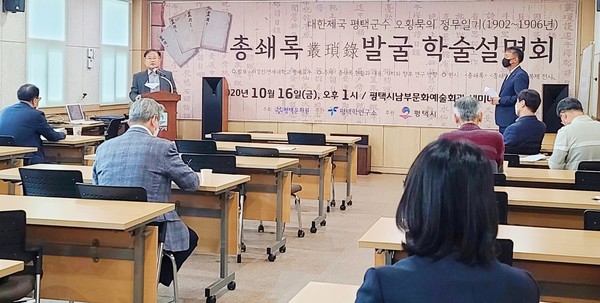 ���Ѽ�� �߱�, ���ÿ��� �������� ���ο� ���� ����