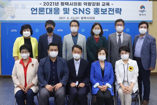 �����ý���ȸ, ����д��� �� SNSȫ�������� ������ȭ ����