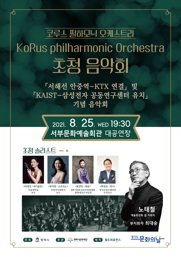 �����ýù�ȭ���, �ڷ罺 ���ɽ�Ʈ�� ��û ����ȸ ����