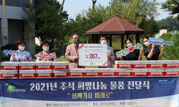 ��Ｚ���ڡ����ú������, ������ 267������ �߼����� �����ǰ ����