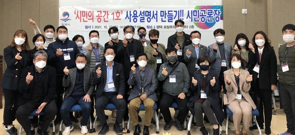 �����ý�, �ù��� ����1ȣ ��뼳���� �����