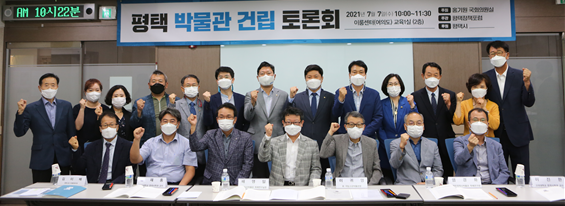 ��ȫ��� �ǿ�, ���ùڹ��� ��ü�� ���� �ɻ� ���