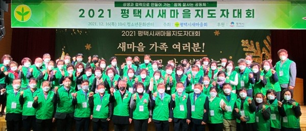 �����ýû�����ȸ, 2021 ���ýû����������ڴ�ȸ ����