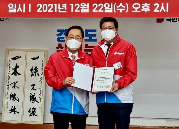 �� ���籤 ������, �������� ������ �ĺ� ��⵵���Ŵ�å����ȸ ���������������塹 �Ӹ�