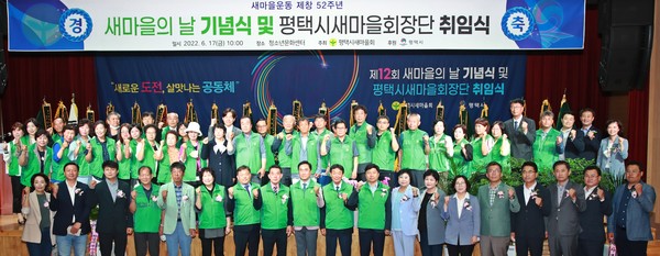 �������� ��â 52�ֳ�, ?��12ȸ �������� �� ���� �� ���ýû�����ȸ��� ���ӽ� ����